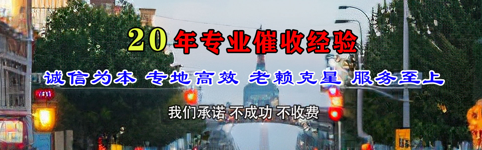 冷水江清账公司
